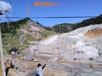 万座温泉の熊四郎山？に登ってみる 2010/11/17 07:00:00