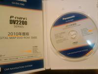 2010年版NAVI 2010/09/16 18:41:04