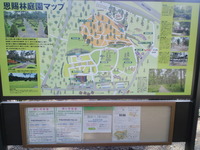 富士山恩賜公園って知らなかった 2011/06/28 01:02:55
