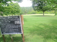 ステラシアター横の公園知ってる？ 2010/08/07 18:00:00