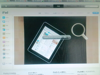 ｉＰＡＤは旅にも便利そうですか？ 2010/07/20 06:54:47