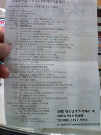 シンガーソングライターみほりょうすけ