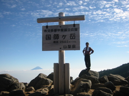 お手軽な山「国師ケ岳」