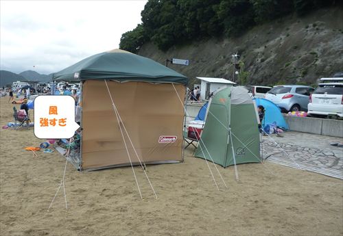 冬なのに2012年夏のお話