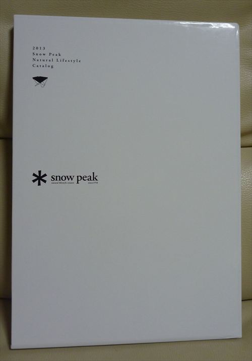 2013スノーピーク・カタログが届きましたよ