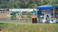 フェス
