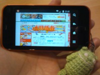 IS03 2010/11/26 21:59:24