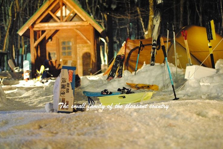 とことん山　雪中キャンプ　3日目