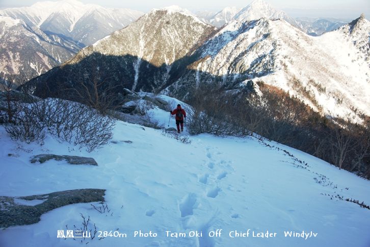 南アルプス積雪期　厳冬期の鳳凰三山へ　最終話