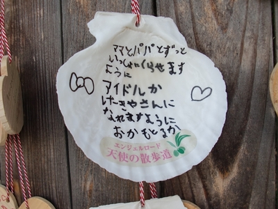 カブで行く！小豆島への旅　その4
