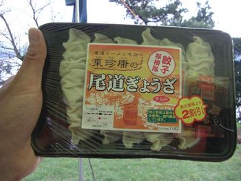 ソロキャン　因島大浜崎キャンプ場　