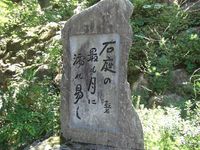 カブで行く！秋吉台～萩の旅　その１