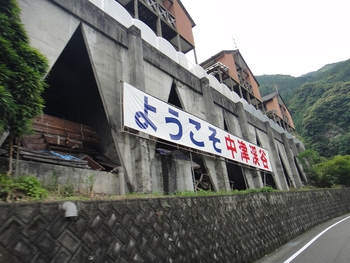 ハンターカブで行く！中津渓谷　キャンプ編