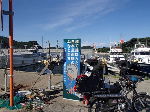 ハンターカブで行く！九州横断　生月島への旅　その2