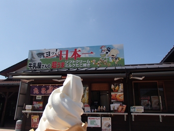 島根半島をめぐる！　ハンターカブの旅　その１