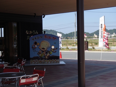 島根半島をめぐる！　ハンターカブの旅　その１