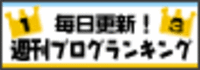 ・・・