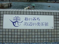ドライブ・・・①