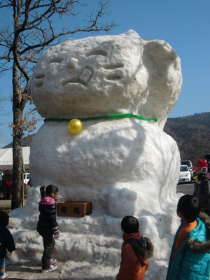 長者原氷まつり　2013年