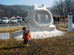 長者原氷まつり　2013年