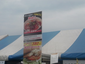 おおいたみのりフェスタへGO！