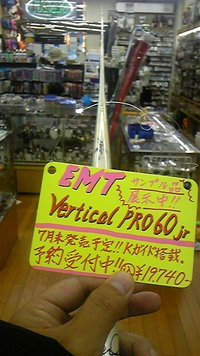 白バチ
