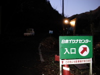 速報!　JNC予選　 in　イワナセンター