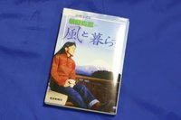 憧れの・・・ 2009/09/14 23:58:54
