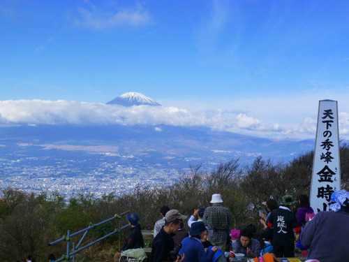 晩秋の金時山　trekking 2011.11.13