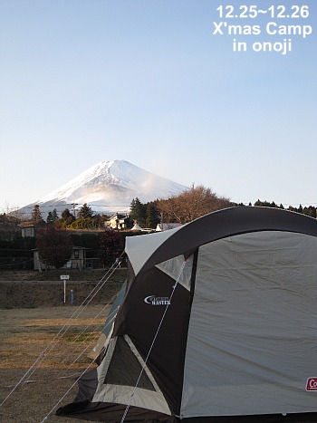 楽しかったクリスマスキャンプ♪