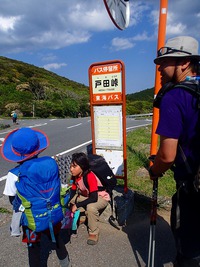 伊豆山稜線歩道 Vol.10 GW後半