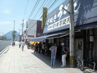 うどん最高！ 2009/07/15 13:54:55