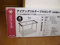 どろ沼の入り口。。。 2009/12/19 23:35:03