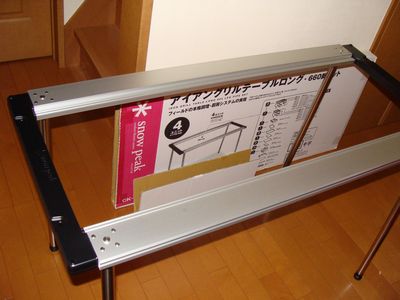 どろ沼の入り口。。。