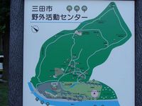 デェイキャンして来ました♪ 2010/08/09 23:16:38