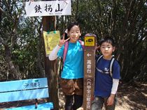 須磨アルプス縦走！