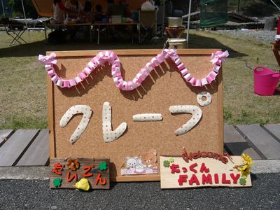 闇★vol.3