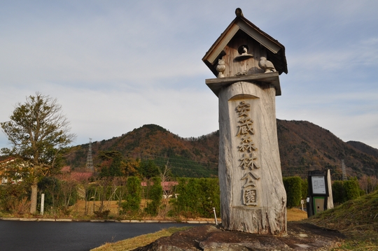 満腹♪　満腹♪の家族旅行　～鳥取編　1日目～