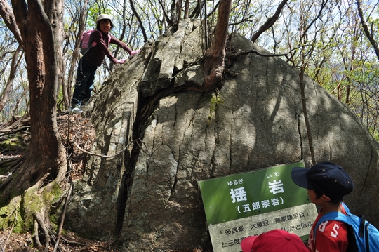 れっつ　ごぉ　登山！　　at　高見山