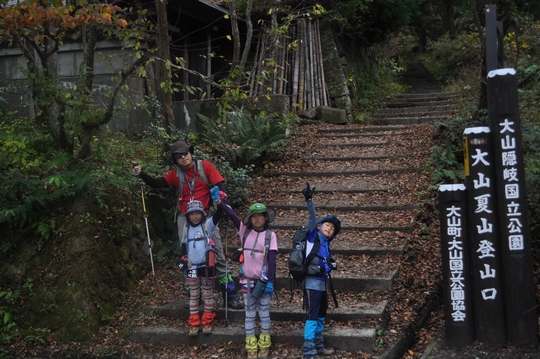 れっつ　ごぉ　登山！　at　大山