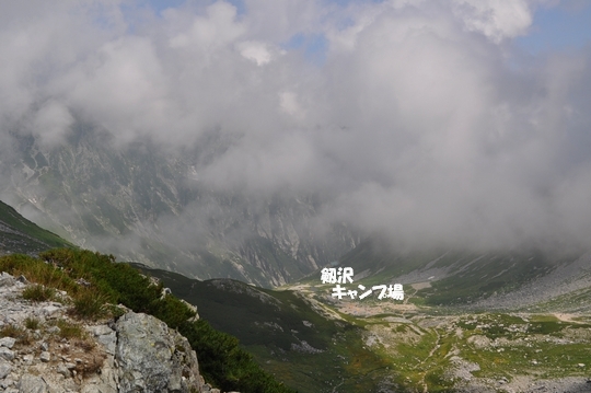 れっつ　ごぉ　登山！　at　別山　～雷鳥沢　2日目～