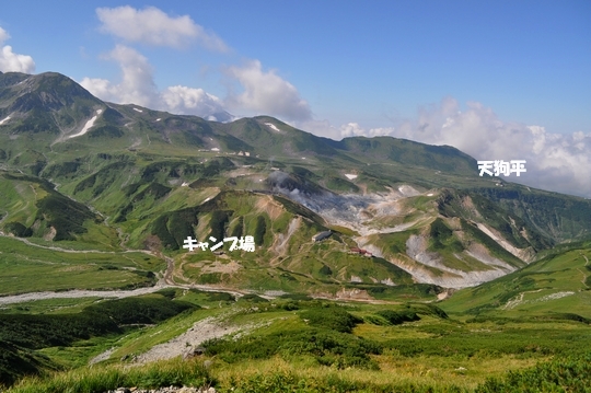 れっつ　ごぉ　登山！　at　別山　～雷鳥沢　2日目～