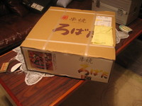 届きました