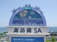 キャンツー　松原湖高原ＡＣ