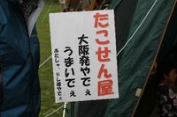 ＦＰⅡ