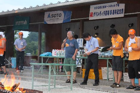 大子広域公園オートキャンプ場グリンヴィラ　３