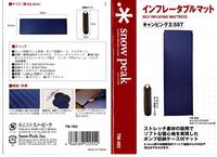 初売り購入記録　002