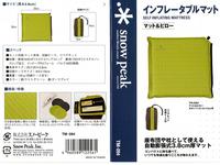 初売り購入記録　002