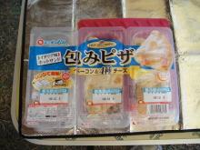 モビリティパーク２日目　朝食編
