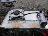 ほたるの里キャンプ場　２